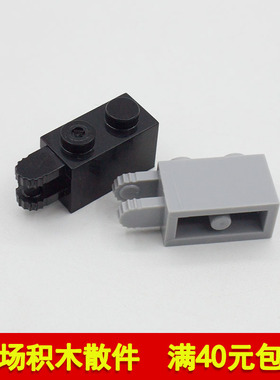 兼容乐高30540 54672国产科技教育积木零件 铰链砖1x2 moc小颗粒