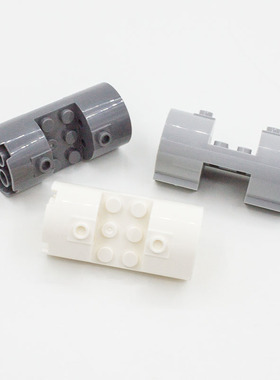 兼容乐高30360 93168国产科技教育积木零件 3x6x2 2/3引擎圆筒MOC