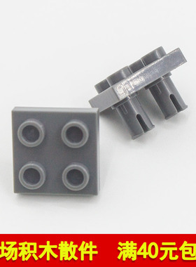 兼容乐高15092 国产科技教育积木零件 2×2底部带双栓板 moc补件