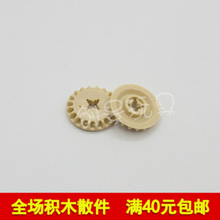 32补件 齿盘C024 兼容小颗粒32198国产科技教育零配散件 20齿齿轮