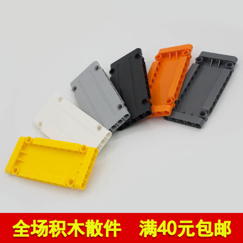 兼容乐高64782科技面板教育积木