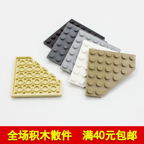 积木兼容乐高61066x6楔形板