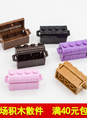 兼容乐高4738 4739/29336 80835国产科技教育积木零件 2x4宝箱
