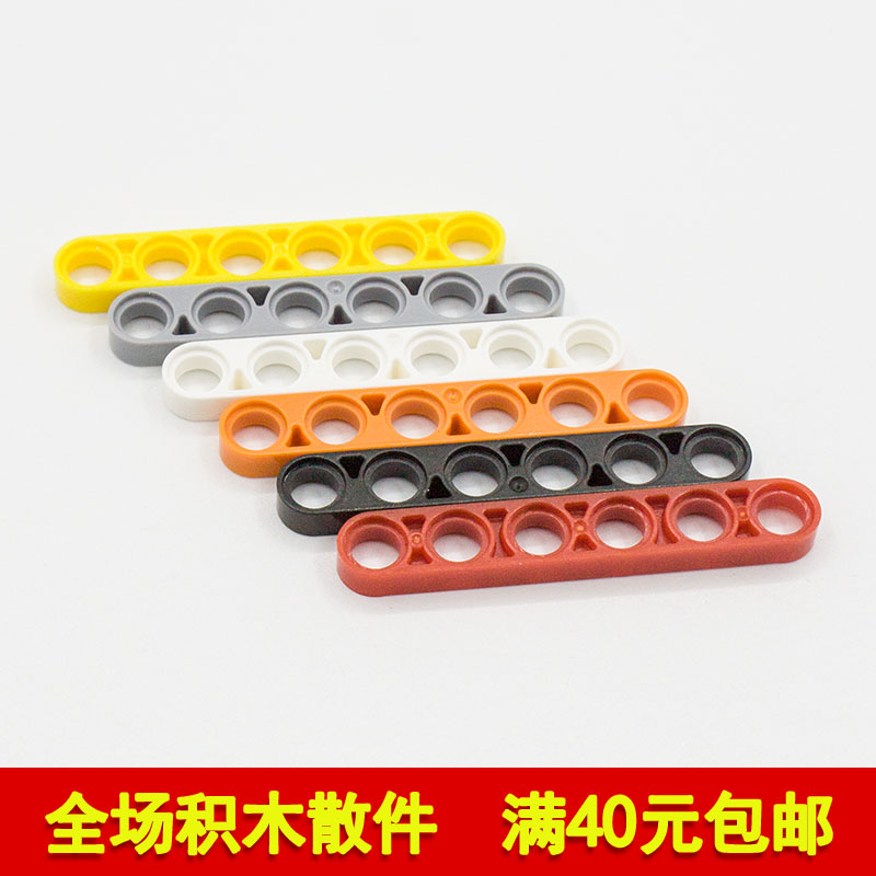 国产科技教育积木零件