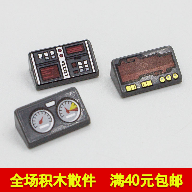 兼容乐高85984pb077印刷件 国产科技教育积木零件0 1x2x2/3斜面