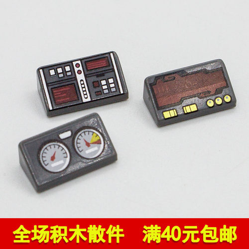 兼容乐高85984pb077印刷件 国产科技教育积木零件0 1x2x2/3斜面