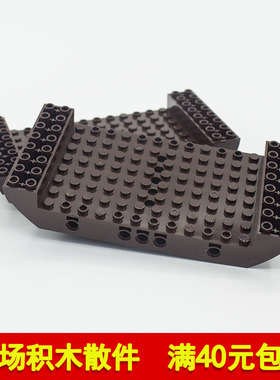 兼容乐高95227 国产科技教育积木零件8x16x2 船壳船体 甲板