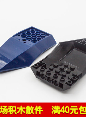 兼容乐高47406 国产科技教育积木零件 6x10x2反向楔形件船底 补件