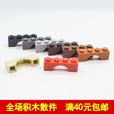 国产国产科技拱形砖小颗粒积木