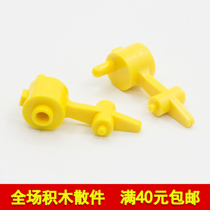 兼容乐高2866 28567 国产科技教育积木零件遥控开关 小颗粒补件