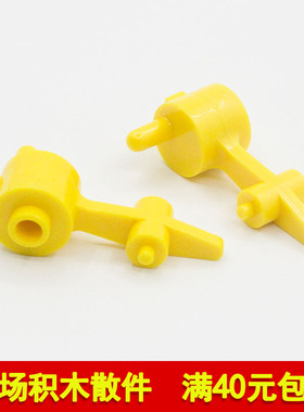 兼容乐高2866 28567 国产科技教育积木零件遥控开关 小颗粒补件