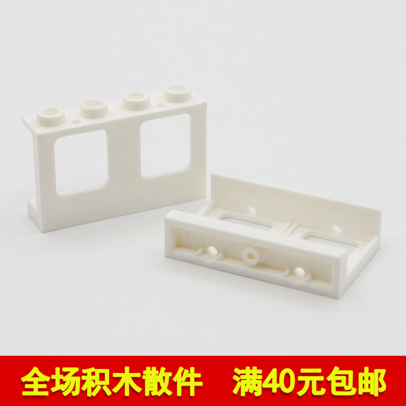 兼容乐高61345 4863国产科技教育积木零件 1x4x2窗框 moc小颗粒 玩具/童车/益智/积木/模型 普通塑料积木 原图主图