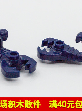 兼容乐高30169 国产科技教育积木零件蝎子 动物 moc小颗粒补件