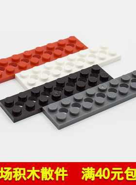 兼容乐高3738 国产科技教育积木零件 2x8带7孔板 moc小颗粒补件