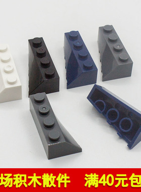 兼容乐高43721左 43720右 国产科技教育积木零件 2x4斜面楔形砖