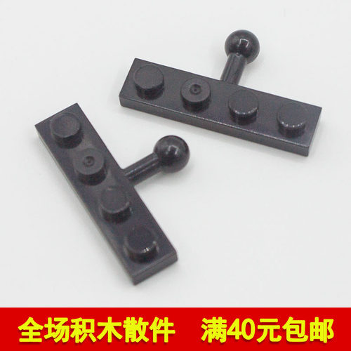 兼容3184国产连接件小颗粒积木