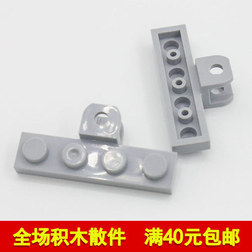 兼容98263积木1x4异形带夹口板
