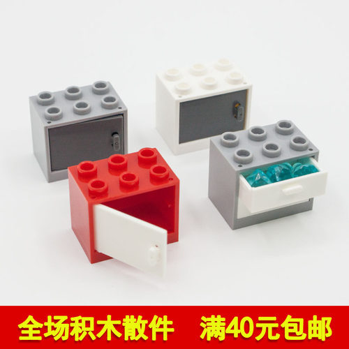 兼容国产科技教育积木抽屉