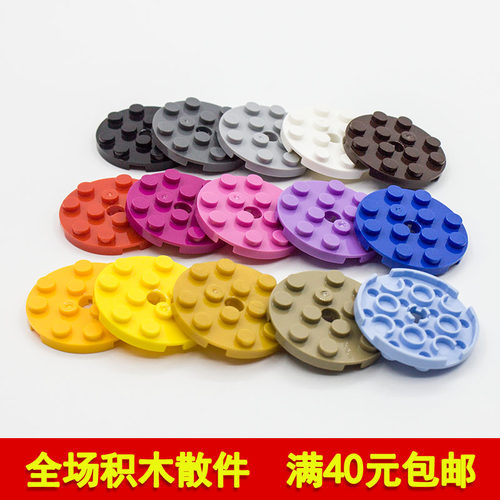 兼容60474积木4x4圆形板小颗粒