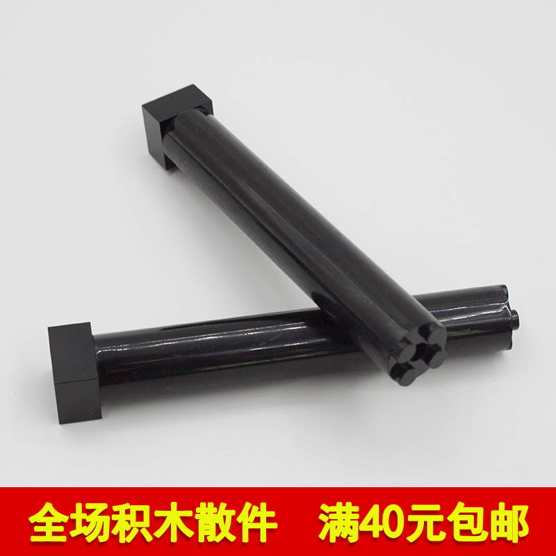 国产科技小颗粒积木2x2x11圆柱