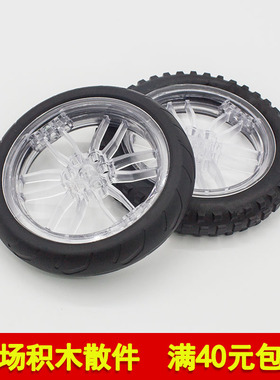 兼容乐高11957 88516 88517 国产科技教育积木零件轮皮轮毂轮胎