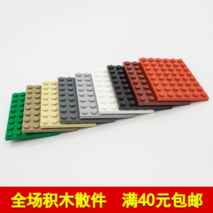 兼容乐高3036 国产科技教育积木零件6x8基础板矮板 moc小颗粒补件