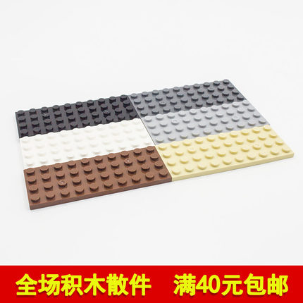 兼容乐高3030 国产科技教育积木零件基础板4x10小颗粒底板矮砖