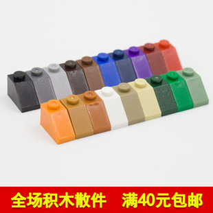 适用3040 斜坡面砖moc小颗粒补件 国产科技教育积木零件1x2