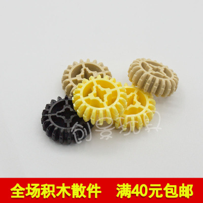 3226918575科技散件齿齿轮积木