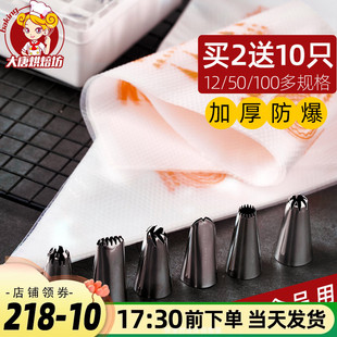 加厚裱花袋 蛋糕奶油曲奇一次性大中小号挤花袋烘焙裱花工具100只