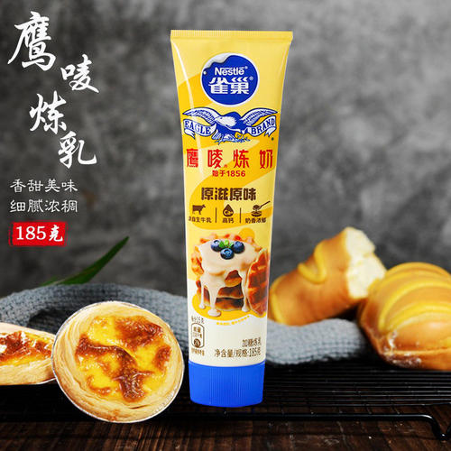 雀巢鹰唛炼奶185g早餐面包饼干