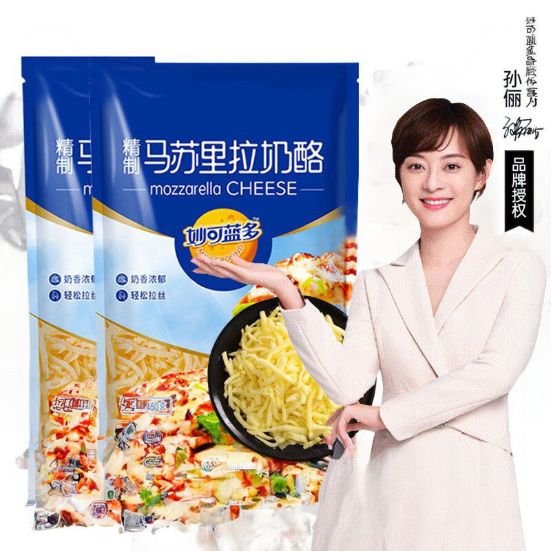 妙可蓝多马苏里拉芝士碎拉丝家用披萨材料烘焙配料奶酪芝士条450g