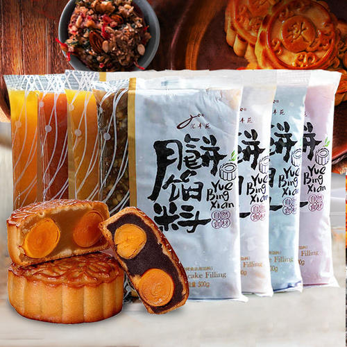 低糖红豆沙莲蓉馅汇丰苑月饼馅料