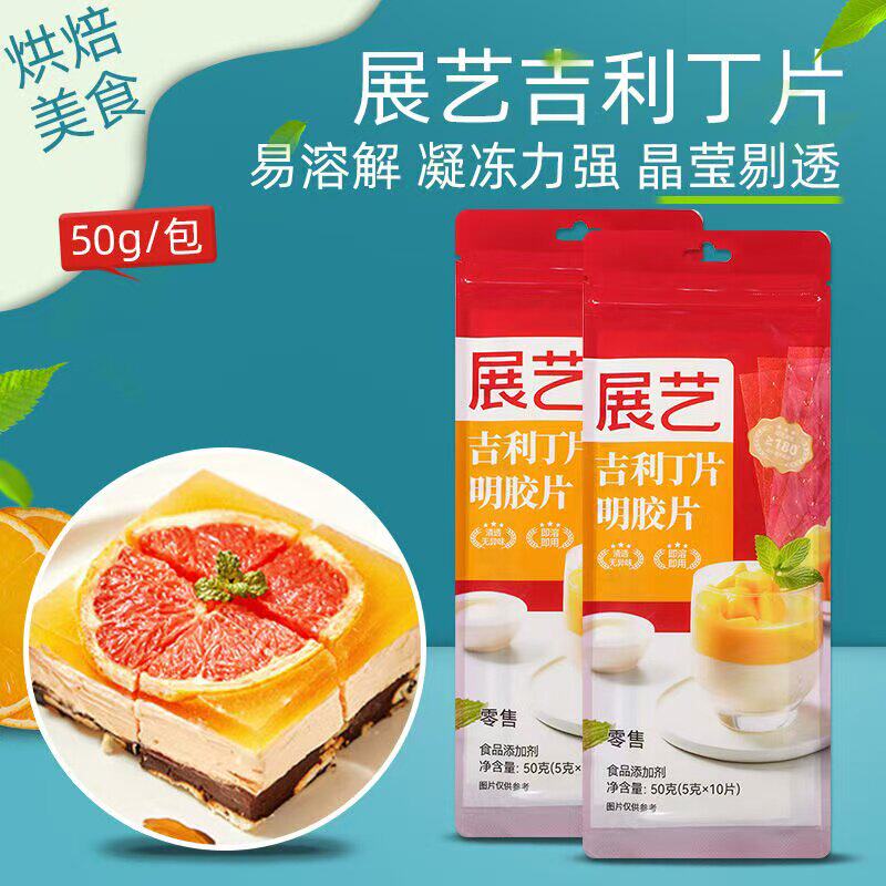 展艺吉利丁片食用自制奶酪棒图片