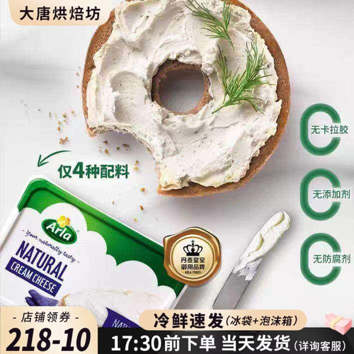 涂抹芝士奶油奶酪三明治面包