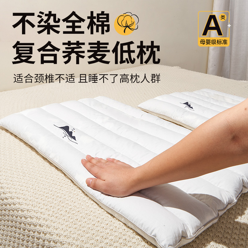 荞麦枕头芯黑苦荞护颈椎助睡眠硬枕芯一对装成人夏季家用支撑低枕