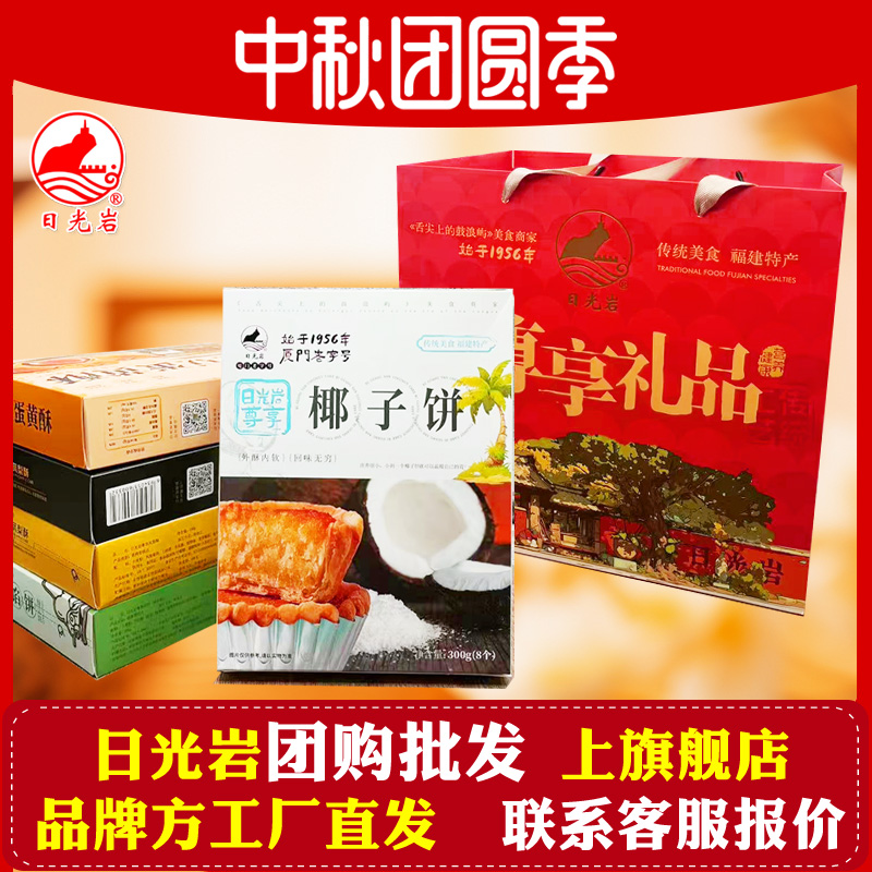 组合礼袋，口味可以指定！