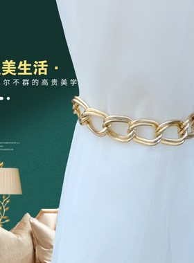 欧式轻奢金属窗帘绑带链条窗帘绑绳子捆绑夹子软装饰窗帘扣