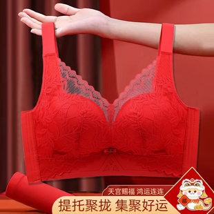 本命年秋冬2025蛇年文胸聚拢调整型厚款 红色内衣套装 幸运红