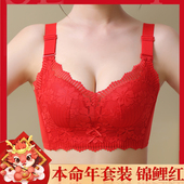本命年内衣内裤 套装 女士红色文胸属蛇年圣诞结婚婚礼大红小胸聚拢