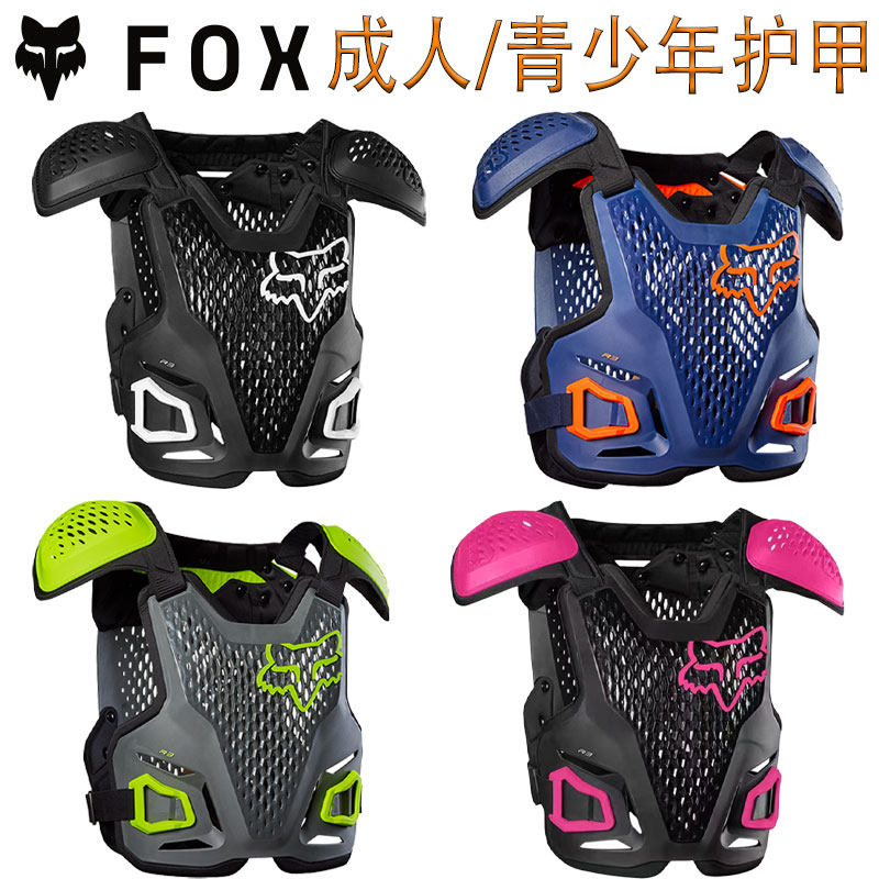 新款美国FOX成人青少年越野摩托车山地MX骑行护甲R3护肩护具背心