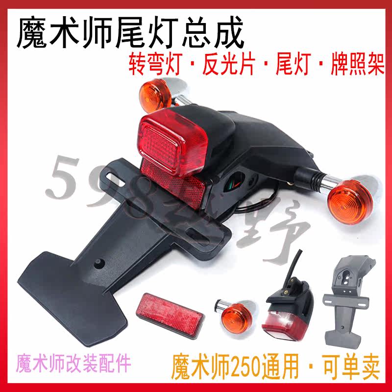 魔术师牌价格 魔术师牌图片 星期三