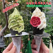 网红冰淇淋脆筒防滴漏纸托山茶花流苏挂穗冰激凌蛋筒纸套卡通定制