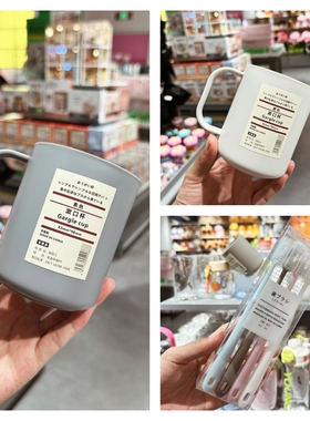 日式ins简约环保漱口杯 情侣家用牙刷杯学生口杯宿舍酒店洗漱杯子