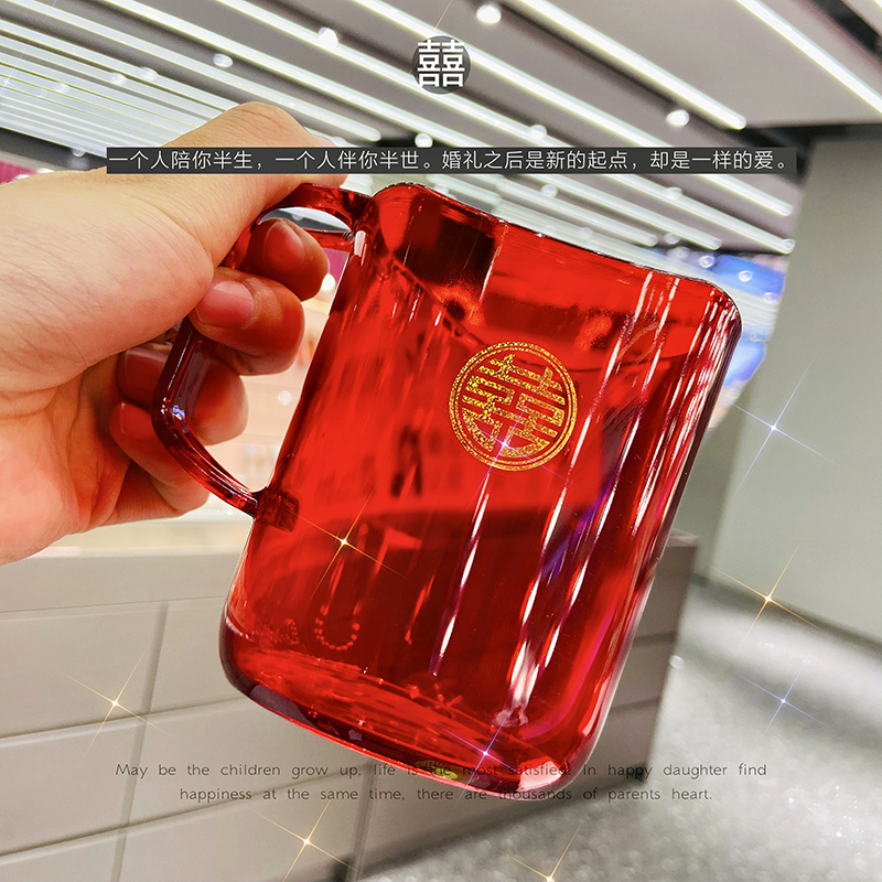 中式ins红色结婚牙刷杯 情侣洗漱杯子陪嫁新婚牙杯一对刷牙漱口杯