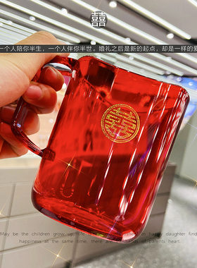 中式ins红色结婚牙刷杯 情侣洗漱杯子陪嫁新婚牙杯一对刷牙漱口杯