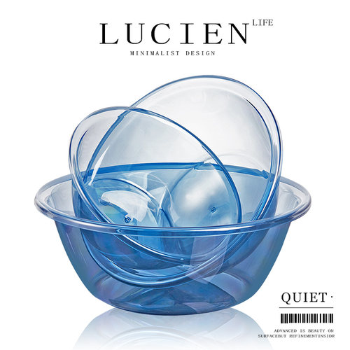 LUCIEN LIFE 透明洗脸盆家用大号加厚洗衣厨房洗菜学生宿舍小盆子