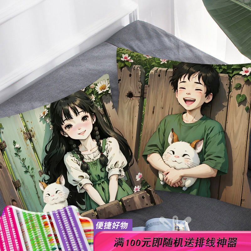 花园宠物情侣抱枕十字绣自己手工简单线绣印花三边拉链满绣