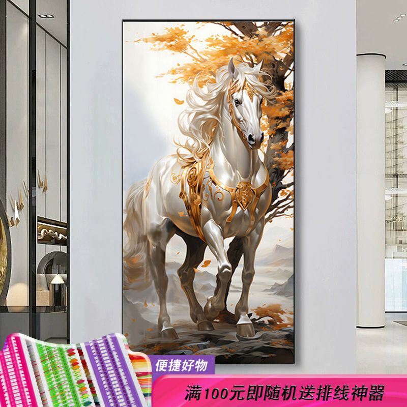马到成功骏马竖版入户十字绣2023新款满绣玄关走廊过道全绣挂画