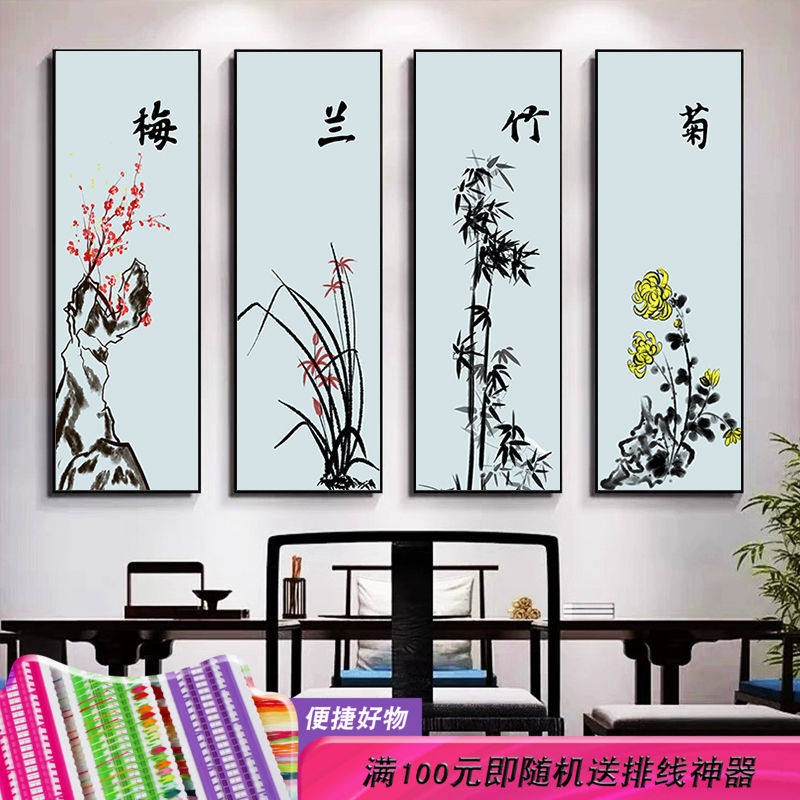 2023新款线绣十字绣梅兰竹菊四联画客厅餐厅简单自己绣手工四君子